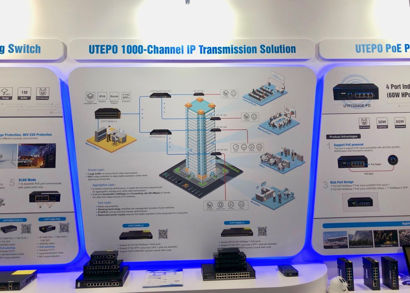 ifsec 2019英国国际安防展